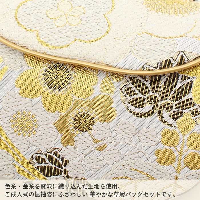草履バッグセット成人式振袖用成人用世美庵Lサイズゴールドシャンパンゴールド黒花紋帯地3枚芯優花緒日本製痛くない振袖卒業袴振り袖ママ振おしゃれはたちぞうり草履草履バック草履バックセット着物バックバッグ