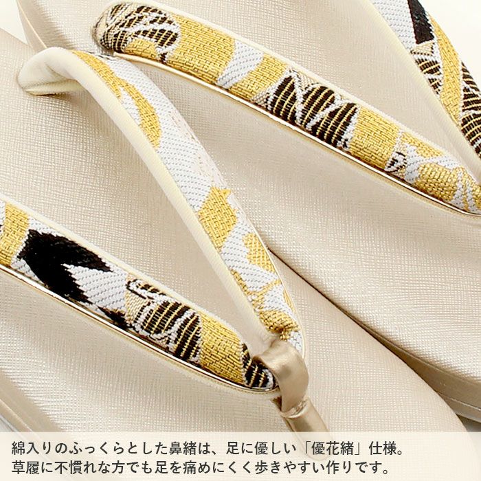 草履バッグセット成人式振袖用成人用世美庵Lサイズゴールドシャンパンゴールド黒花紋帯地3枚芯優花緒日本製痛くない振袖卒業袴振り袖ママ振おしゃれはたちぞうり草履草履バック草履バックセット着物バックバッグ