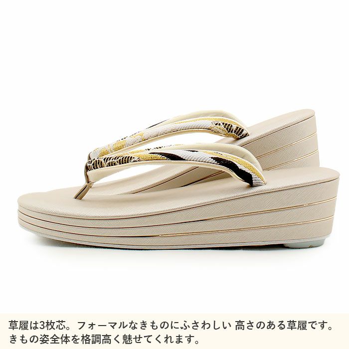 草履バッグセット成人式振袖用成人用世美庵Lサイズゴールドシャンパンゴールド黒花紋帯地3枚芯優花緒日本製痛くない振袖卒業袴振り袖ママ振おしゃれはたちぞうり草履草履バック草履バックセット着物バックバッグ