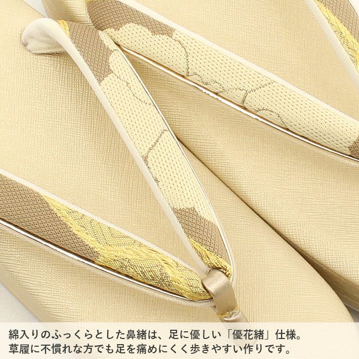 草履バッグセット成人式振袖用成人用世美庵Lサイズゴールド花紋振袖用帯地3枚芯優花緒日本製痛くない振袖卒業袴振り袖ママ振おしゃれはたちぞうり草履草履バック草履バックセット着物バックバッグ