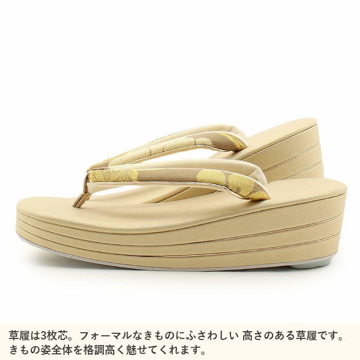 草履バッグセット成人式振袖用成人用世美庵Lサイズゴールド花紋振袖用帯地3枚芯優花緒日本製痛くない振袖卒業袴振り袖ママ振おしゃれはたちぞうり草履草履バック草履バックセット着物バックバッグ