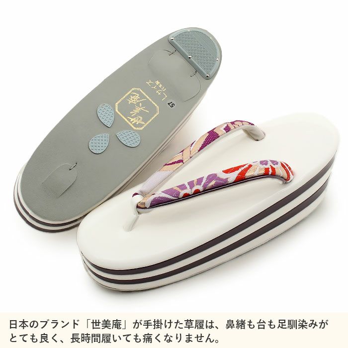 草履バッグセット成人式振袖用成人用世美庵Lサイズ白橙紫ゴールドねじり梅ひねり梅花紋振袖用帯地4枚芯厚底ハイヒール優花緒日本製痛くない振袖卒業袴振り袖ママ振おしゃれはたちぞうり草履草履バック草履バックセット着物バックバッグ