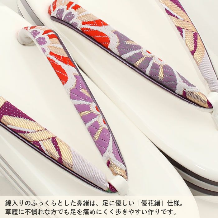 草履バッグセット成人式振袖用成人用世美庵Lサイズ白橙紫ゴールドねじり梅ひねり梅花紋振袖用帯地4枚芯厚底ハイヒール優花緒日本製痛くない振袖卒業袴振り袖ママ振おしゃれはたちぞうり草履草履バック草履バックセット着物バックバッグ