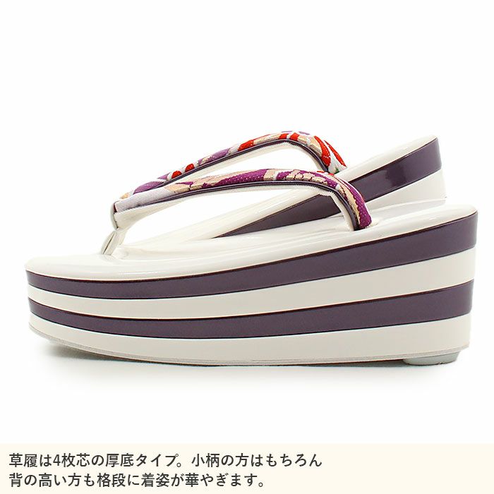 草履バッグセット成人式振袖用成人用世美庵Lサイズ白橙紫ゴールドねじり梅ひねり梅花紋振袖用帯地4枚芯厚底ハイヒール優花緒日本製痛くない振袖卒業袴振り袖ママ振おしゃれはたちぞうり草履草履バック草履バックセット着物バックバッグ