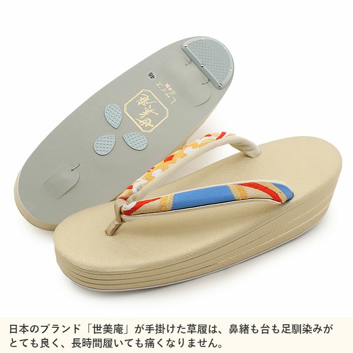 草履バッグセット成人式振袖用成人用世美庵Lサイズゴールド金青ブルー花七宝振袖用帯地3枚芯優花緒日本製痛くない振袖卒業袴振り袖ママ振おしゃれはたちぞうり草履草履バック草履バックセット着物バックバッグ