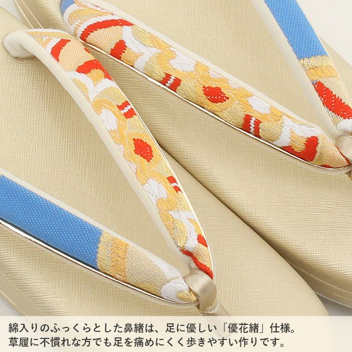 草履バッグセット成人式振袖用成人用世美庵Lサイズゴールド金青ブルー花七宝振袖用帯地3枚芯優花緒日本製痛くない振袖卒業袴振り袖ママ振おしゃれはたちぞうり草履草履バック草履バックセット着物バックバッグ