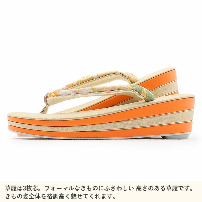 草履バッグセット 成人式 振袖用 成人用 世美庵 Lサイズ 橙 オレンジ