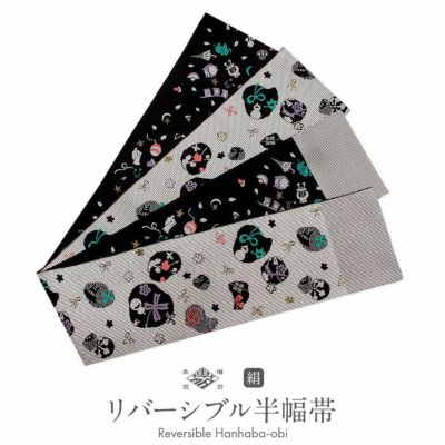 新品 博多織 協和織物 両面長尺小袋帯 半幅帯 葡萄唐草② 口とじ加工込 Amazon.co.jp: 博多織 協和織物 両面長尺小袋帯 半幅帯 葡萄唐草