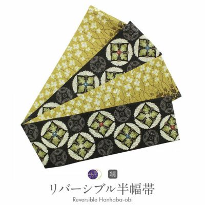茶金　扇子　花づくし　正絹袋帯　l587 茶金 扇子 花づくし 正絹袋帯 l587