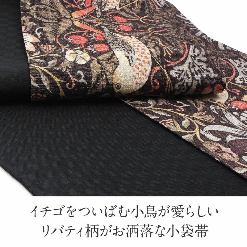お仕立て上がり半幅帯　西陣織　正絹　絹　新品未使用品　苺柄 お仕立て上がり半幅帯 西陣織 正絹 絹 新品未使用品 苺柄 お仕立て