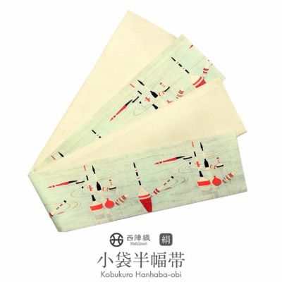 酒井守織物謹製　半幅帯 楽天市場】≪◇ポイント3倍◇≫ 半幅帯 西陣織 酒井守織物謹製