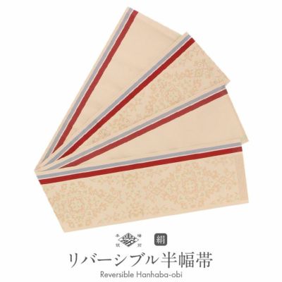 博多紗献上 正絹 夏帯 八寸 素敵な色味 K-8107