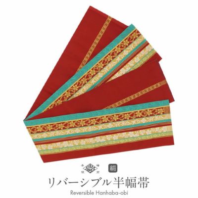 半幅帯 単品【博多織 小袋帯 正絹 白に薄藤の献上柄】 絹100