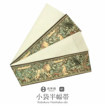 新品半幅帯【キスミス】リバーシブル★個性あふれるシャープなジオメトリック柄♪ 新品半幅帯【キスミス】リバーシブル☆個性あふれるシャープな