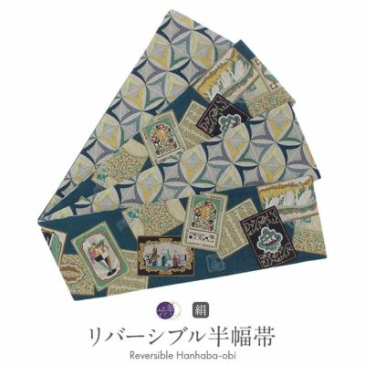 個性派デザインの帯 | こだわりきもの専門店Kisste