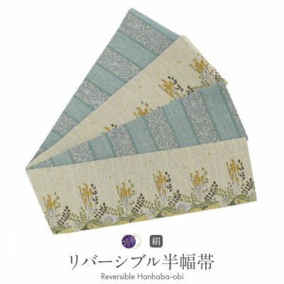 WA・KKA＆召しませ華＆うれしづくし | こだわりきもの専門店Kisste