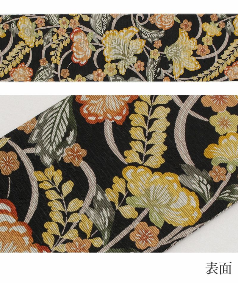半幅帯 長尺 帯 リバーシブル 召しませ花 黒 花音 日本製