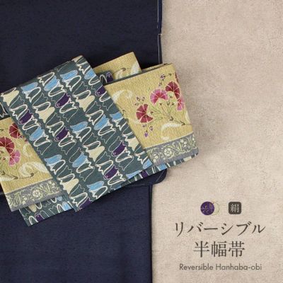 博多織 半幅帯 帯 紋織り 博多帯 小袋帯 紫 菊 花柄 長尺