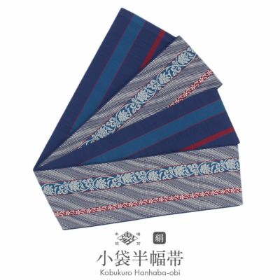 博多 半幅帯 正絹 博多織 小野織物 格子 日本製