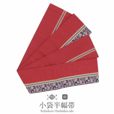 5k2252 名古屋帯　絹　博多帯　博多織　赤　茶色　柄物　和装　着物 博多 帯商品一覧 | こだわりきもの専門店Kisste