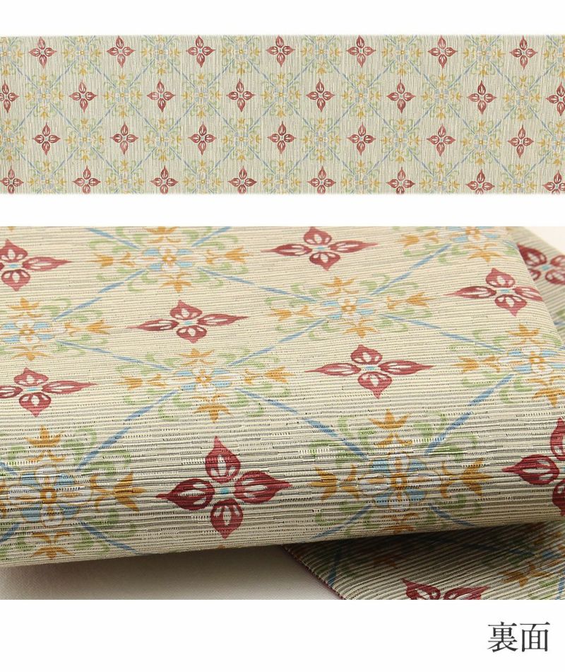 半幅帯 長尺 茶色 帯 リバーシブル 召しませ花 大きなかぶ 日本製