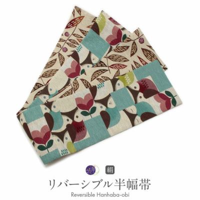 半幅帯　華やかなデザイン ワインと猫 半巾帯 ドミノネコ｜猫｜正絹リバーシブル｜浴衣｜夏着物｜帯