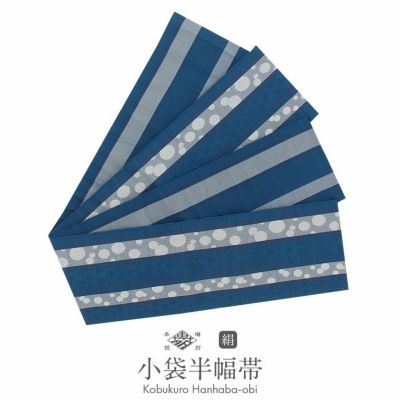 ◇博多織半幅帯 | こだわりきもの専門店Kisste