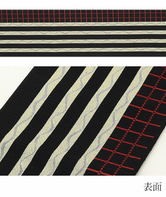 半幅帯 帯 本場筑前博多織 小袋帯 正絹 黒 縞 格子 波 小野織物 日本製