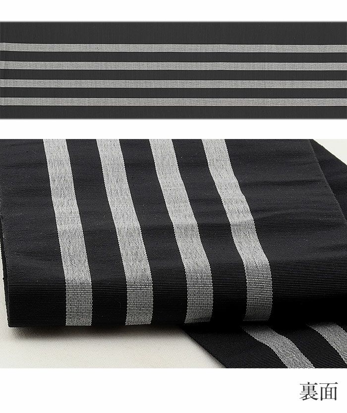 半幅帯 帯 本場筑前博多織 小袋帯 正絹 黒 縞 格子 波 小野織物 日本製