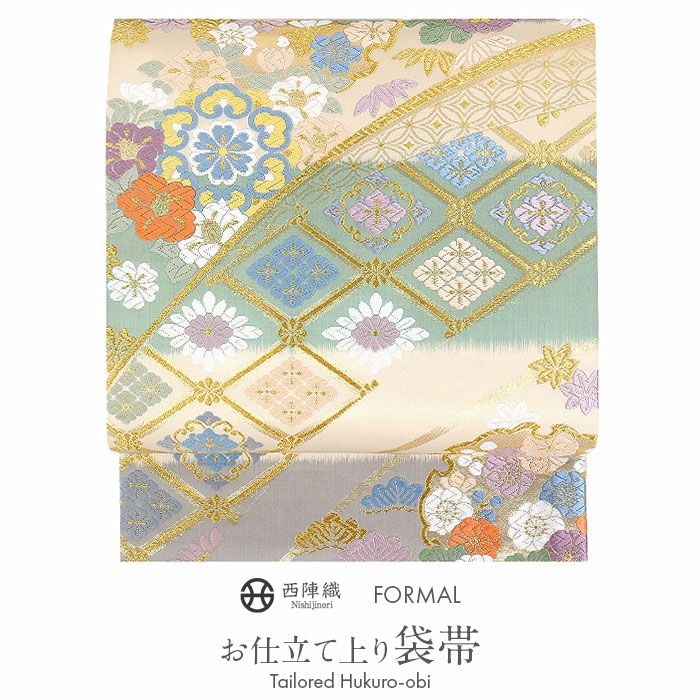 礼装用お仕立て上がり袋帯