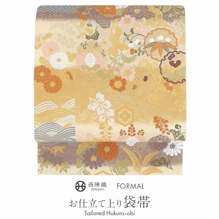 礼装用お仕立て上がり袋帯