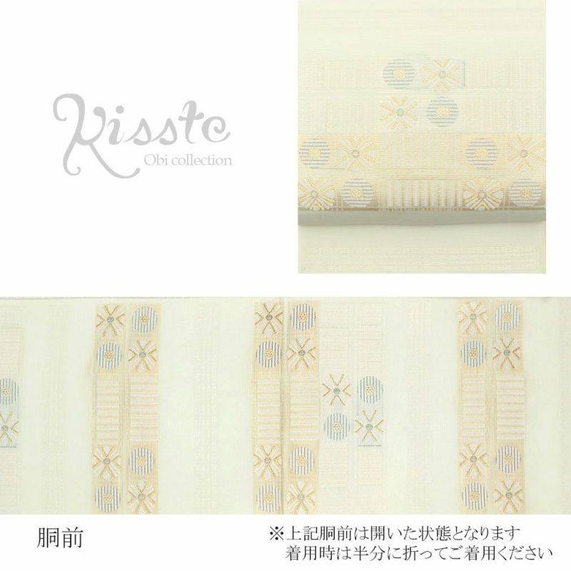 お仕立上り袋帯