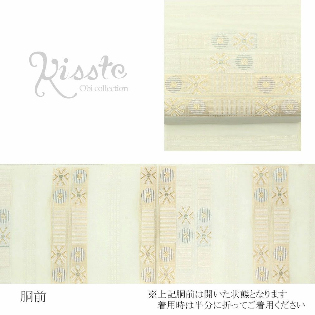 お仕立上り袋帯