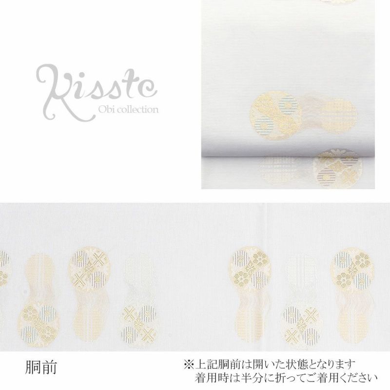 お仕立上り袋帯