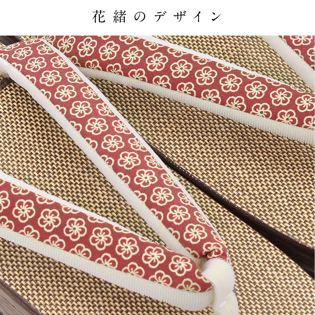 浴衣用桐下駄