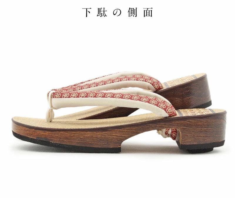 浴衣用桐下駄