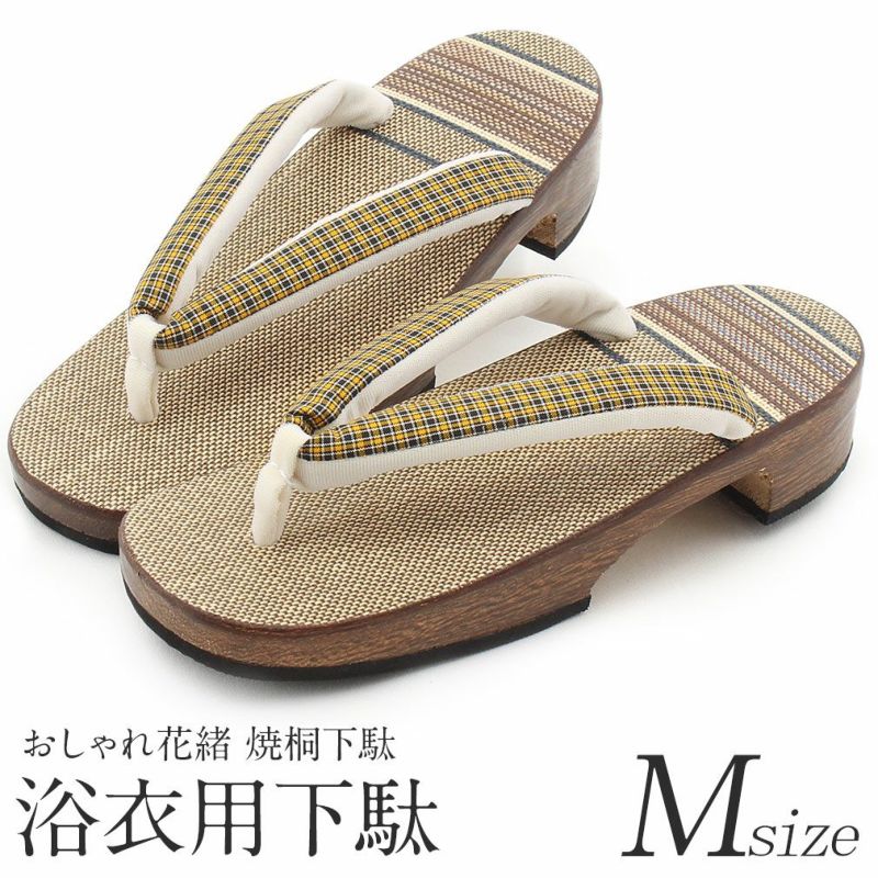 浴衣用桐下駄