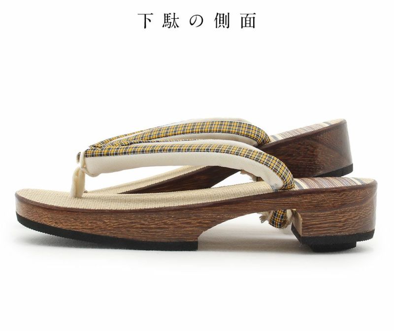 浴衣用桐下駄