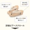 夏祭りや花火大会、盆踊りの浴衣に欠かせない下駄。痛くない歩きやすい、初めての方にも安心の履き心地。