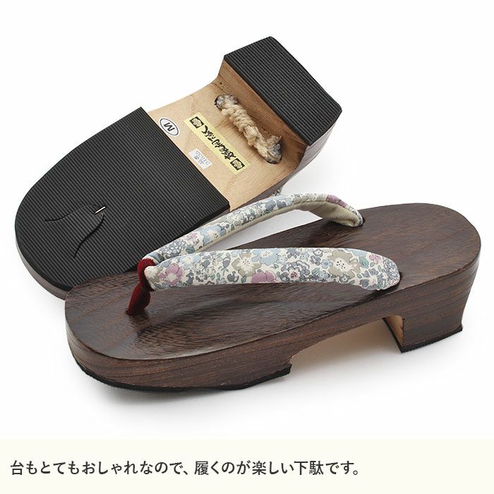 夏祭りや花火大会、盆踊りの浴衣に欠かせない下駄。痛くない歩きやすい、初めての方にも安心の履き心地。