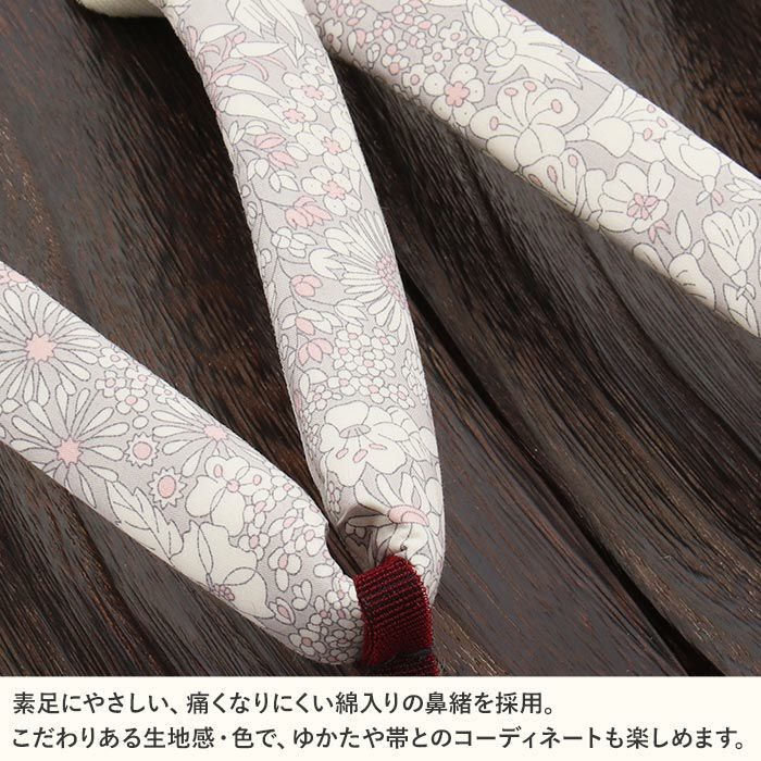 夏祭りや花火大会、盆踊りの浴衣に欠かせない下駄。痛くない歩きやすい、初めての方にも安心の履き心地。