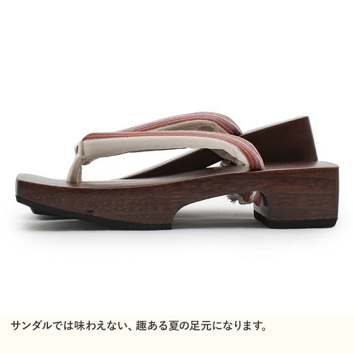 夏祭りや花火大会、盆踊りの浴衣に欠かせない下駄。痛くない歩きやすい、初めての方にも安心の履き心地。