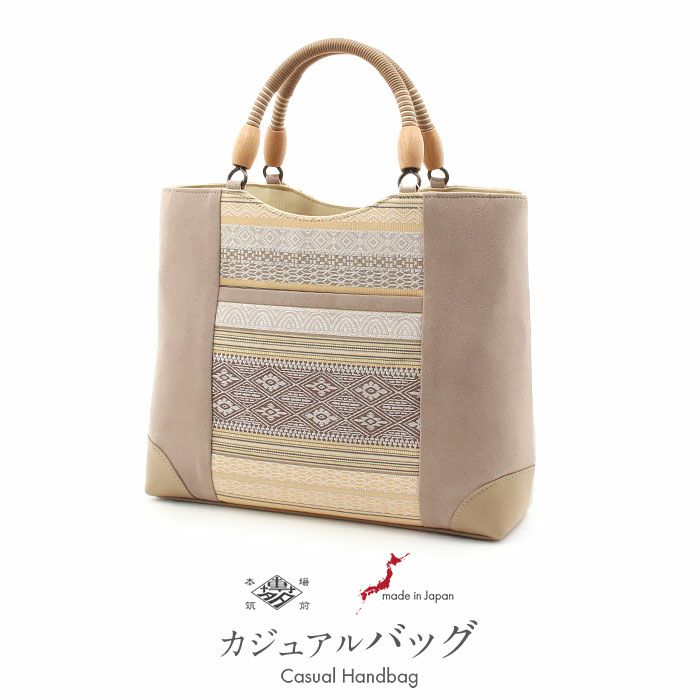 お洒落バッグ普段用華三彩博多織博多絹ベージュ黄茶献上柄日本製トートおしゃれ伝統工芸品小紋カジュアル用小紋紬色無地御召博多織バッグバックきものばっぐ鞄大きめ大人上品レディースfs