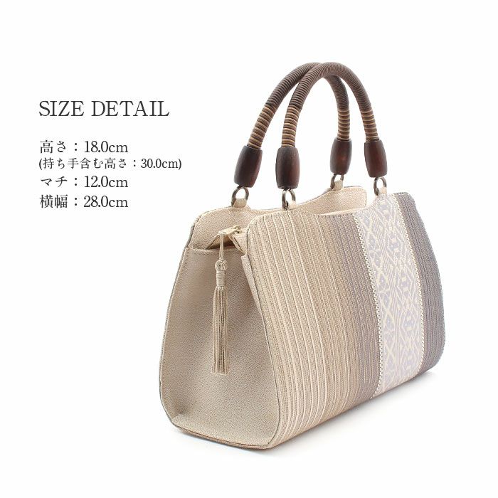 お洒落バッグ普段用華三彩博多織博多絹縞日本製おしゃれ伝統工芸品カジュアル用小紋紬色無地御召博多織バッグ和装バックきものばっぐ鞄大人上品レディースfs