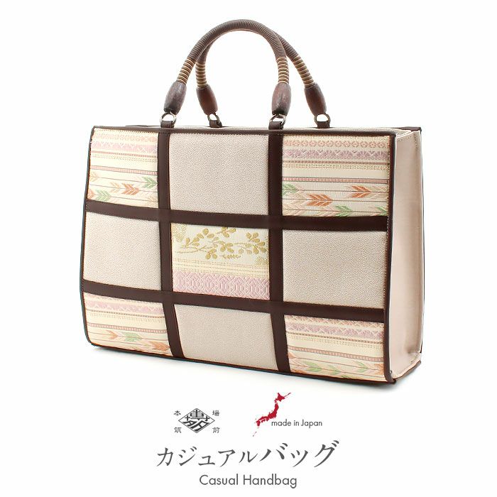 お洒落バッグ普段用華三彩博多織博多絹ベージュ茶献上柄日本製トートおしゃれ伝統工芸品カジュアル用小紋紬色無地御召博多織バッグ和装バックきものばっぐ鞄大きめ切り替え大人上品レディースfs