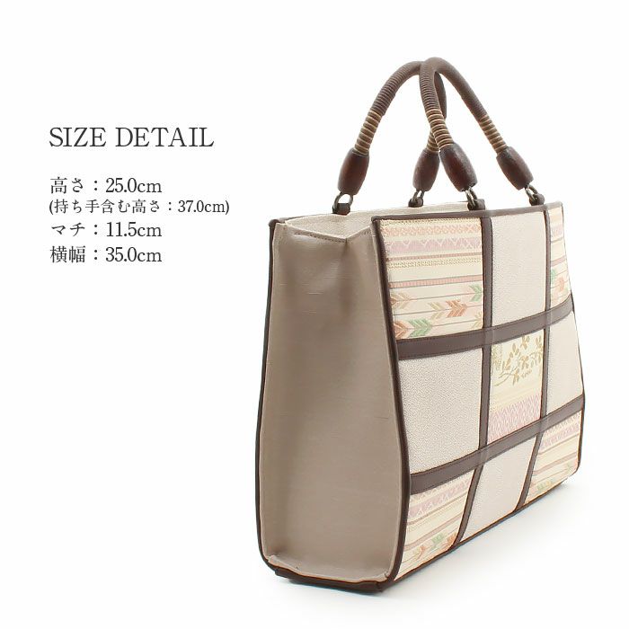 お洒落バッグ普段用華三彩博多織博多絹ベージュ茶献上柄日本製トートおしゃれ伝統工芸品カジュアル用小紋紬色無地御召博多織バッグ和装バックきものばっぐ鞄大きめ切り替え大人上品レディースfs