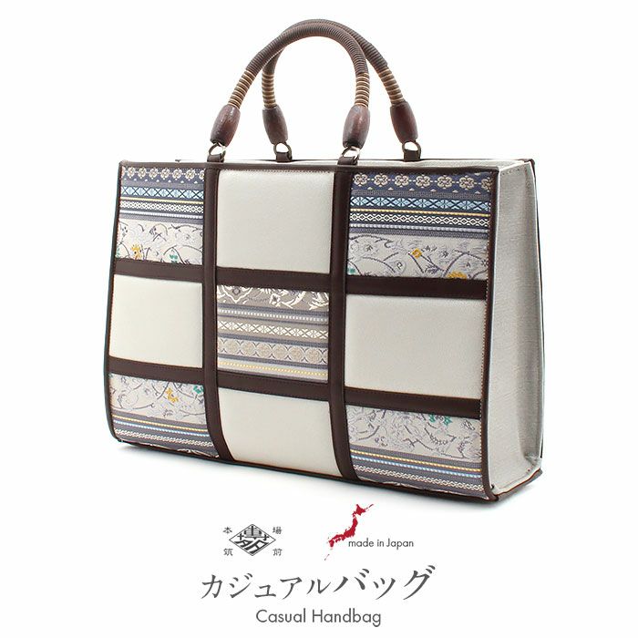 お洒落バッグ普段用華三彩博多織博多絹ベージュ薄灰茶献上柄日本製トートおしゃれ伝統工芸品カジュアル用小紋紬色無地御召博多織バッグ和装バックきものばっぐ鞄大きめ切り替え大人上品レディースfs