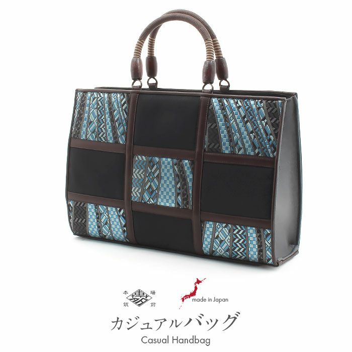 お洒落バッグ普段用華三彩博多織博多絹黒青茶献上柄日本製トートおしゃれ伝統工芸品カジュアル用小紋紬色無地御召博多織バッグ和装バックきものばっぐ鞄大きめ切り替え大人上品レディースfs