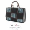 お洒落バッグ普段用華三彩博多織博多絹黒青茶献上柄日本製トートおしゃれ伝統工芸品カジュアル用小紋紬色無地御召博多織バッグ和装バックきものばっぐ鞄大きめ切り替え大人上品レディースfs
