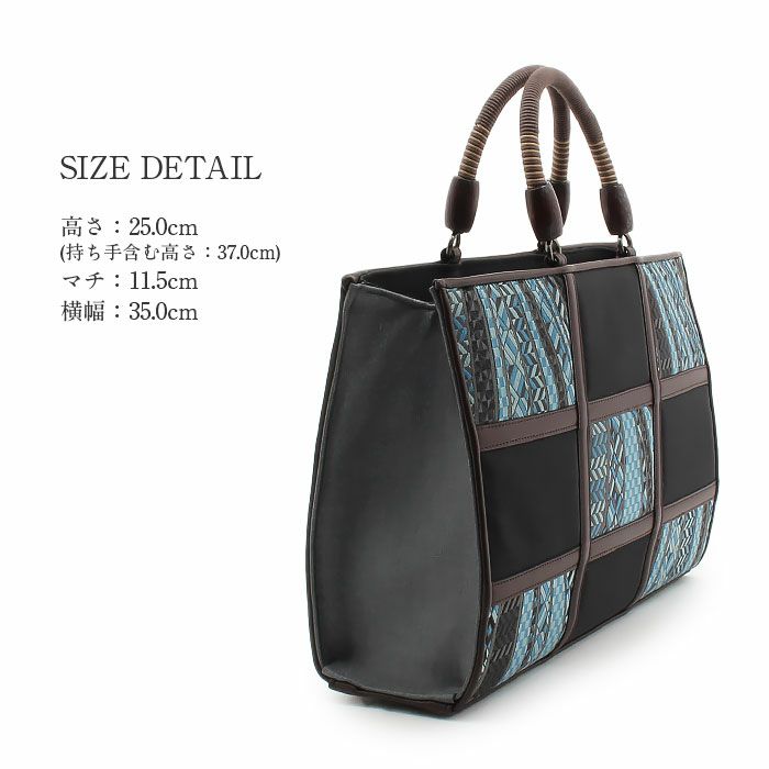 お洒落バッグ普段用華三彩博多織博多絹黒青茶献上柄日本製トートおしゃれ伝統工芸品カジュアル用小紋紬色無地御召博多織バッグ和装バックきものばっぐ鞄大きめ切り替え大人上品レディースfs